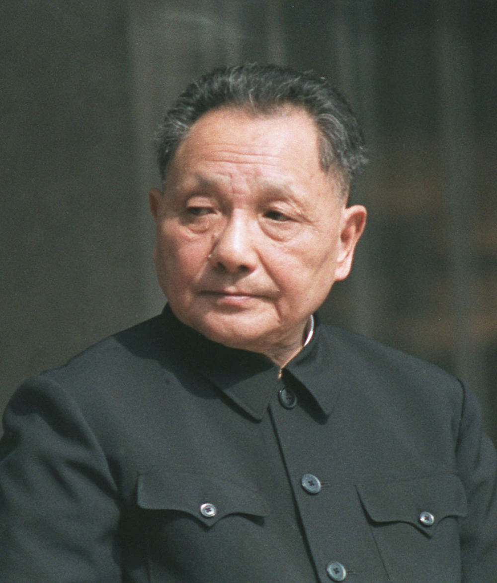 Deng_Xiaoping_1978
