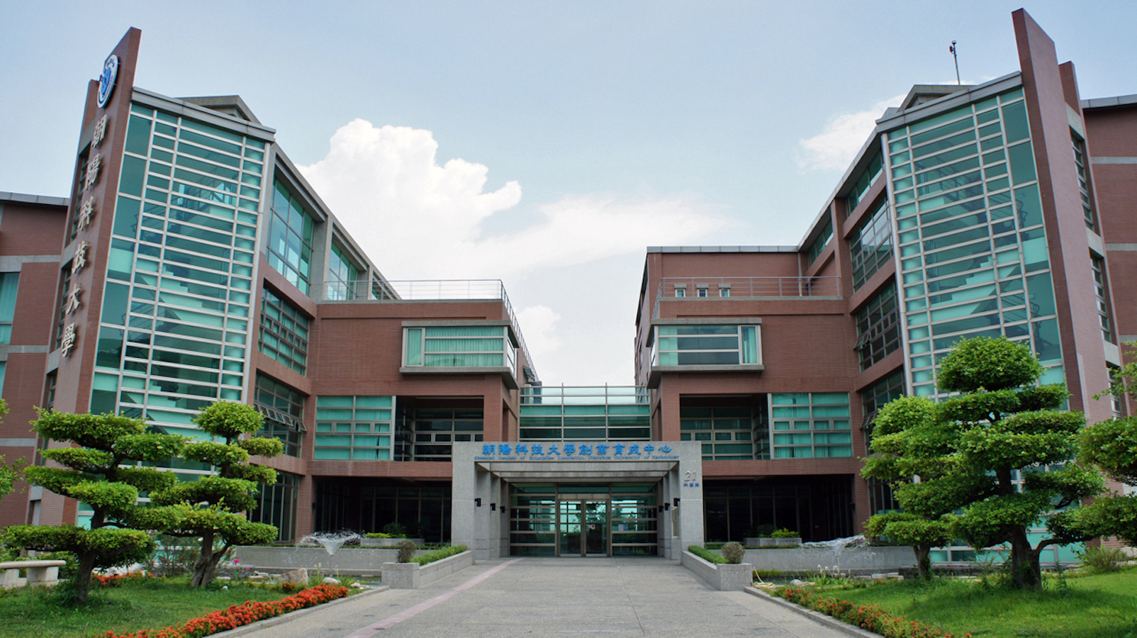 Тайвань университеты. Центральный тайваньский научный парк:. Научный парк Синьчжу Тайвань. Пхохан университет. Наропа университет США.
