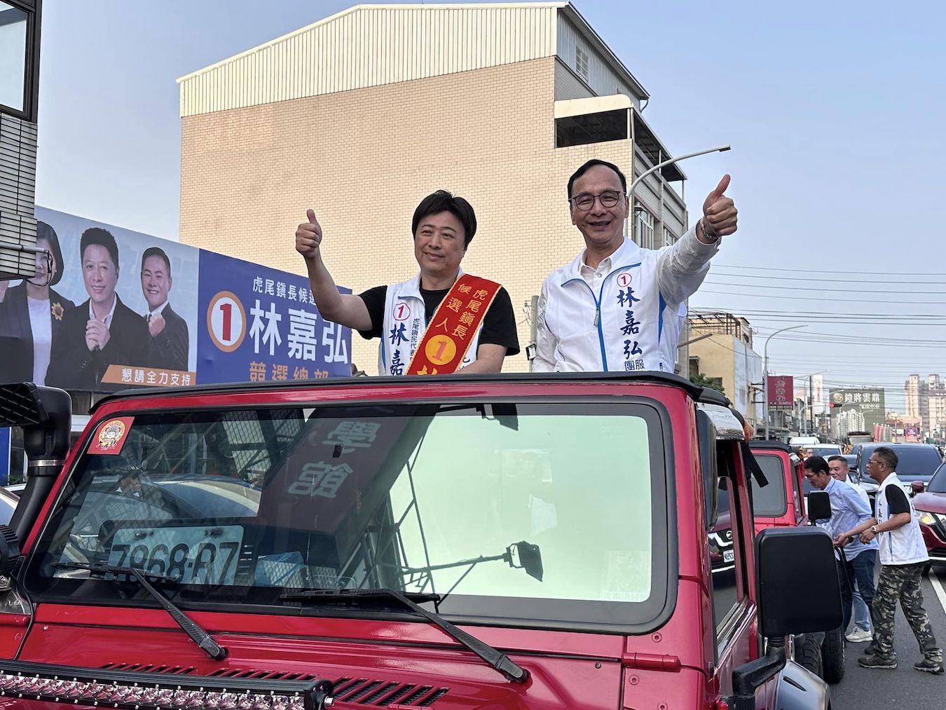 DPP Criticizes KMT Over Pension Vote