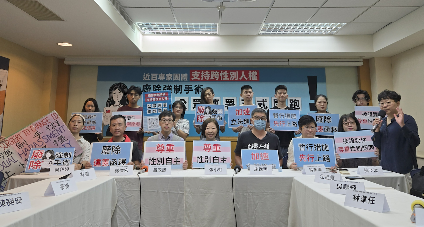 New Alliances Formed in TAPCPR Petition to Abolish Compulsory Surgery
