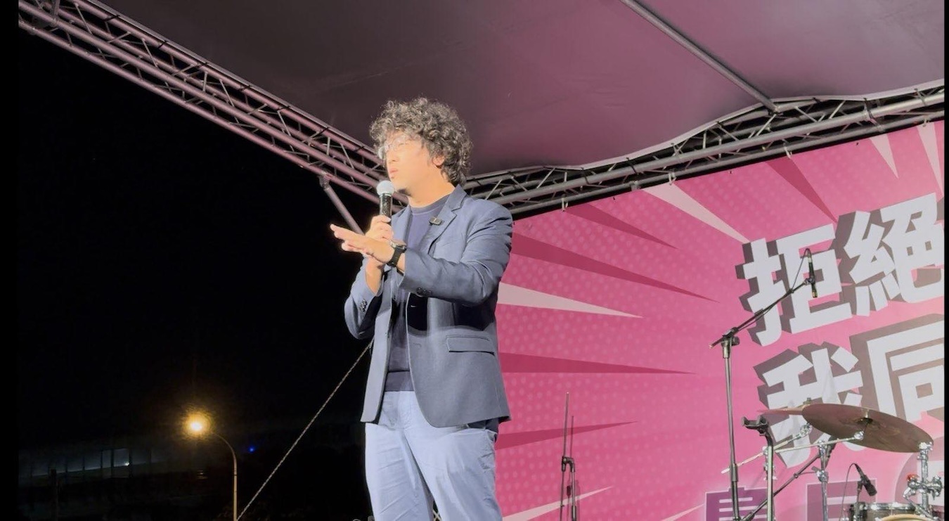 China Seeks to Frame Puma Shen as an International Criminal Under Investigation