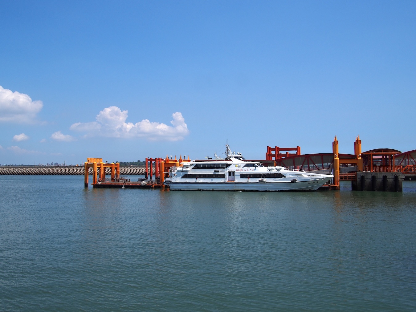 Repatriation Incident Shows Chinese Coercion of Outlying Islands of Taiwan