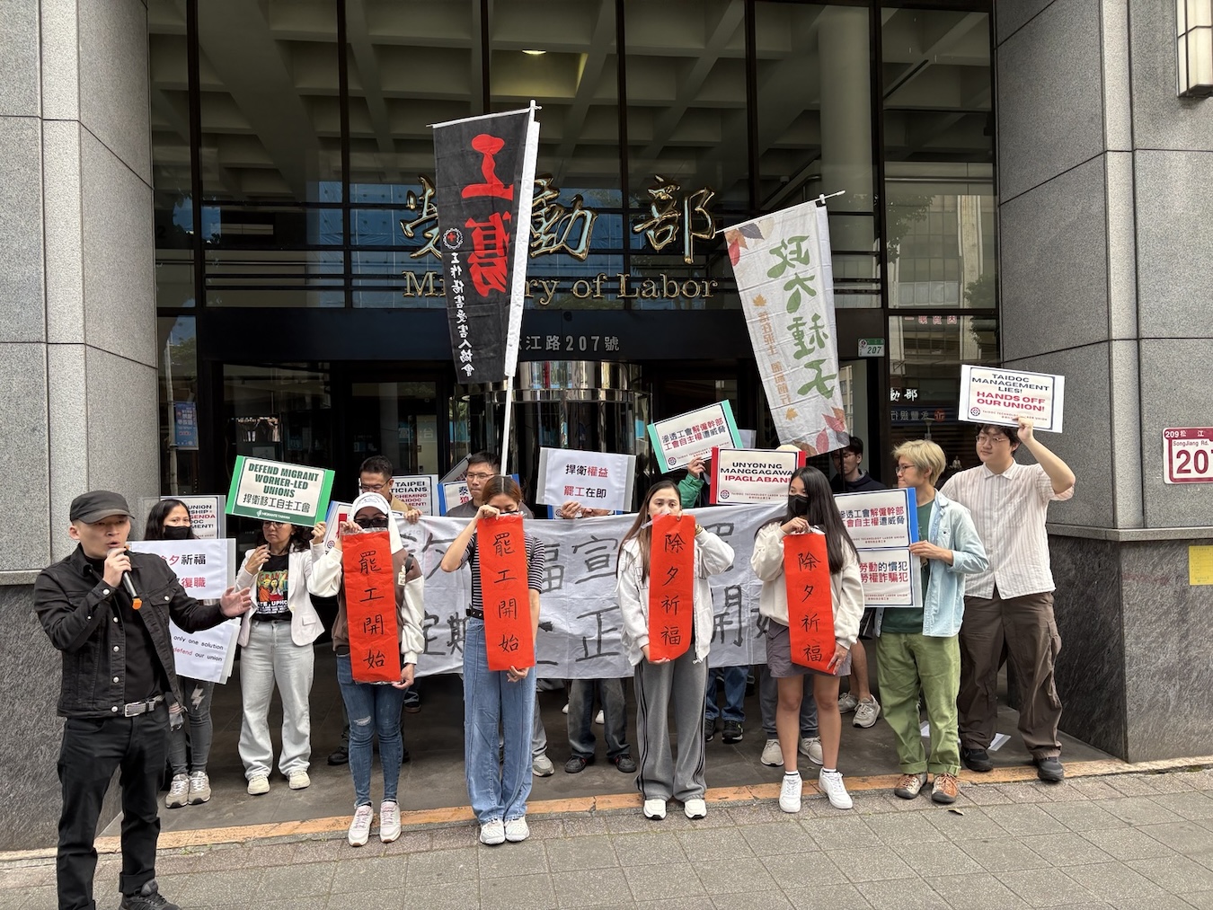 Migrant Workers Mark Lunar New Year with Protests at Taiwanese Medtech Company Taidoc