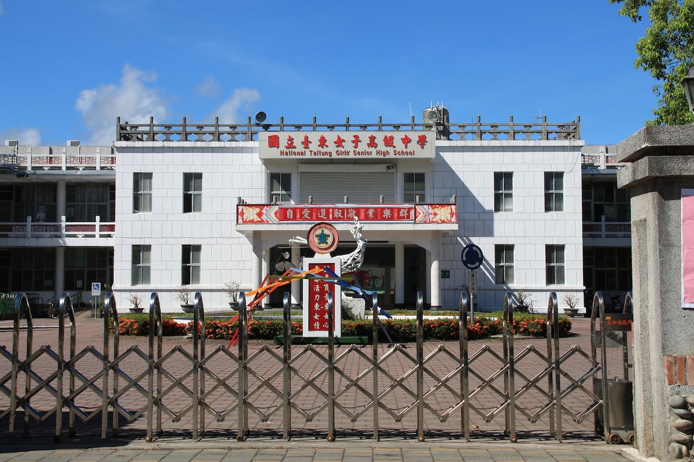 Teachers Demonstrate Against Campus Incident Meetings