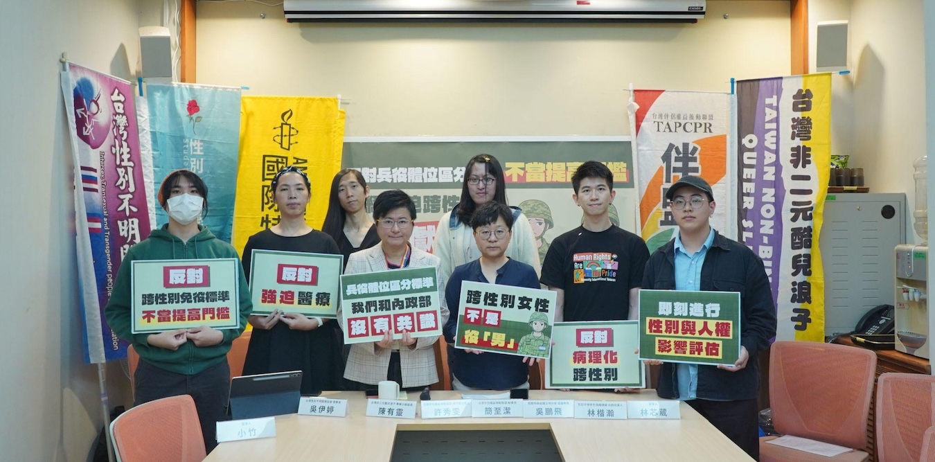 Civil Society Groups Criticize Continued Attempts to Remove Transgender Draft Exemptions