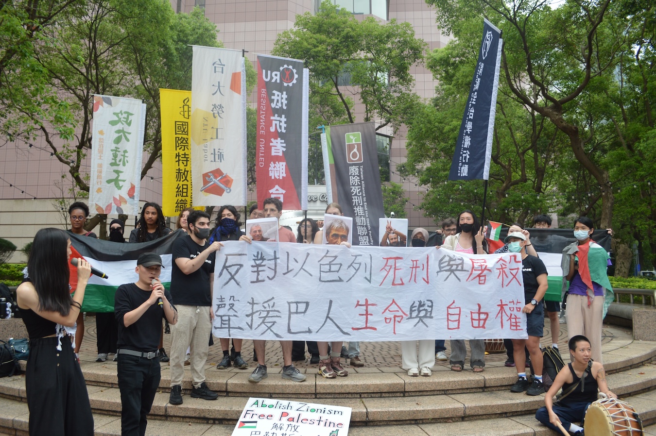 Palestinian Prisoner’s Day Commemorated in Taipei